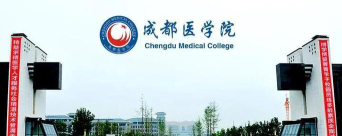 成都医学升学班（成都医科校）环境