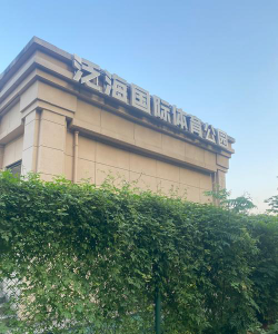 焦作市闻道术业网球俱乐部有限公司环境