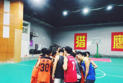 宝丰县猎鹰篮球俱乐部有限公司环境
