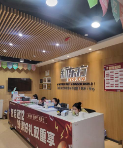 武汉市武昌区新东方艺术教育培训学校有限公司坐标城分公司环境
