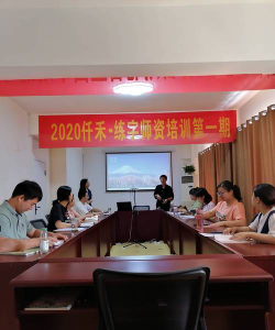 宜昌仟禾艺术培训有限公司环境