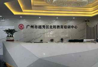广州市蕴含教育培训中心有限公司环境