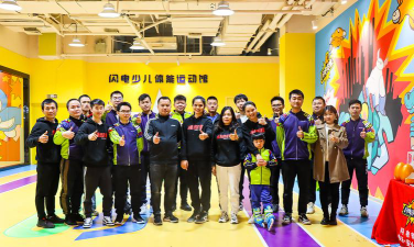 广西闪电体育文化传媒有限公司环境