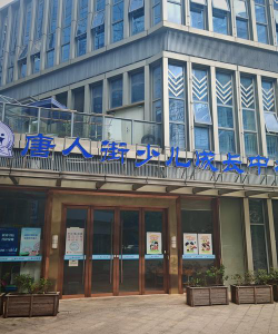 西安市阎良区宝乐多培训中心有限公司环境