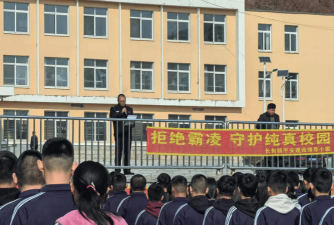 长甸镇中学环境