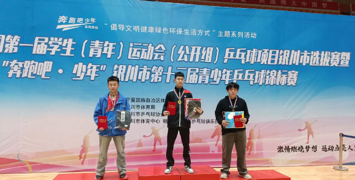 石嘴山市冠林乒乓球运动俱乐部（有限公司）环境