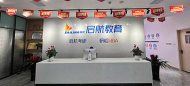 敦化市起航辅导有限公司环境