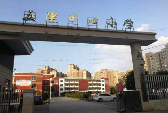 五里中心小学环境