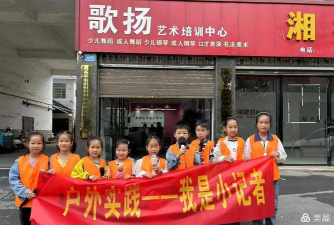 宁乡市歌扬艺术培训中心有限公司环境
