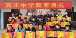 崇信县柏树乡高庄中学环境