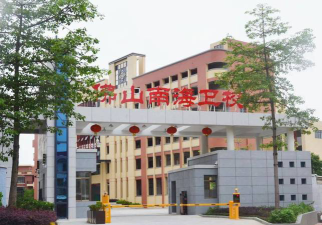 佛山市南海区卫生职业技术学校环境