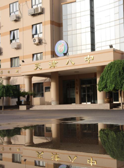 天津市第八十八中学环境
