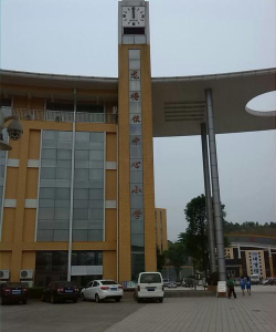 龙塘镇中心小学环境