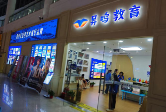临沂市兰山区满亿艺术培训学校有限公司环境