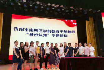贵阳市南明区西灵教育培训中心有限公司环境