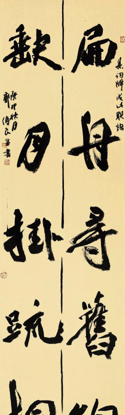 绥阳县溯古书画艺术学校有限公司环境