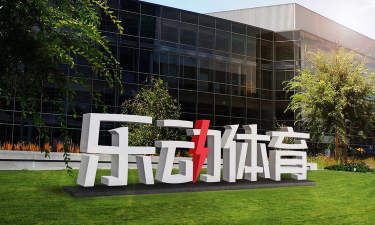 扬州乐熙体育文化发展有限公司环境