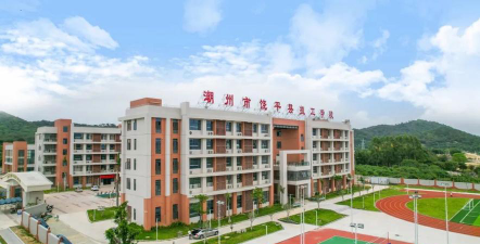 潮州市饶平县技工学校环境