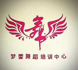 华阴市梦蕾文化艺术培训学校有限公司环境