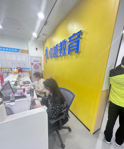 兰州市城关区优途培优培训学校有限公司环境