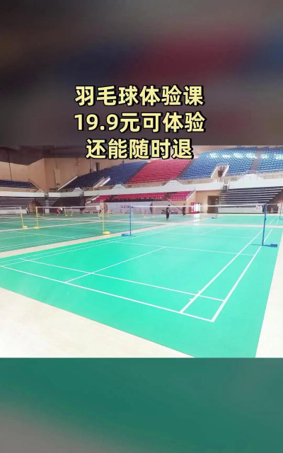 深圳市盐田区星武会体育培训中心有限公司环境