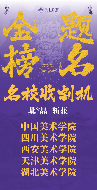 桂林市参米艺术培训学校有限公司环境