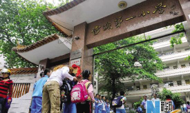 雷城第一小学环境