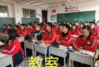 枣岭中学环境