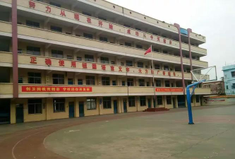 雷城第二小学环境