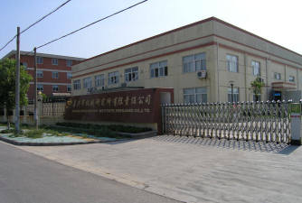 嘉兴市秀禾艺科技培训有限公司