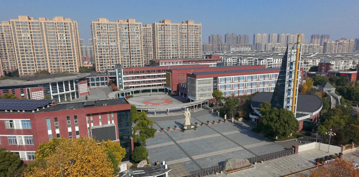 安定小学