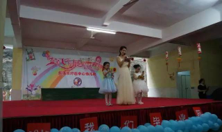 乐昌市坪石明星幼儿园