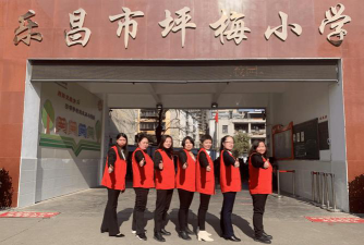 乐昌市坪石镇坪梅小学