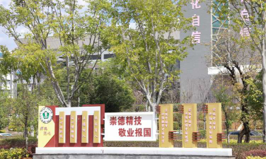 保定予馨艺术培训学校有限责任公司