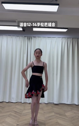 乐辰舞蹈