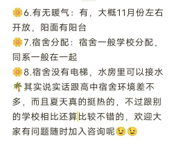 保定幼儿师范高等专科学校