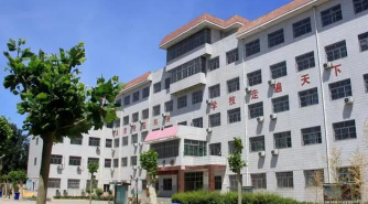 保定育德中专幼儿师范学校
