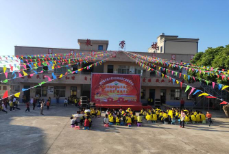乐昌市坪石镇坪梅小学