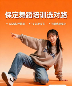 保定斑斑艺术培训学校