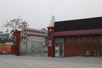 阳江市阳东区合山镇东河分教点