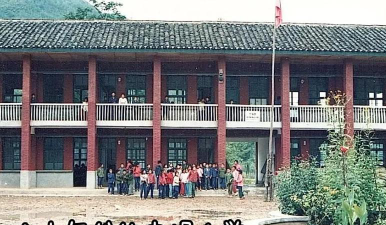 茅坪沟乡巴山中学