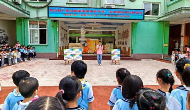 广州市海珠区隔山幼儿园