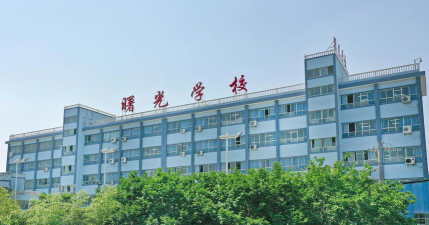 河北保定定州曙光中学