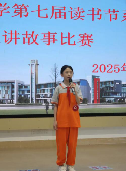 罗定第一小学