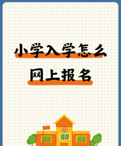 找校通