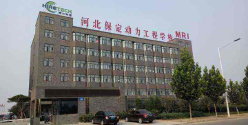 保定幼师动力工程技术技工学校