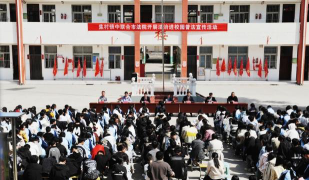 忻府区合索乡初级中学校