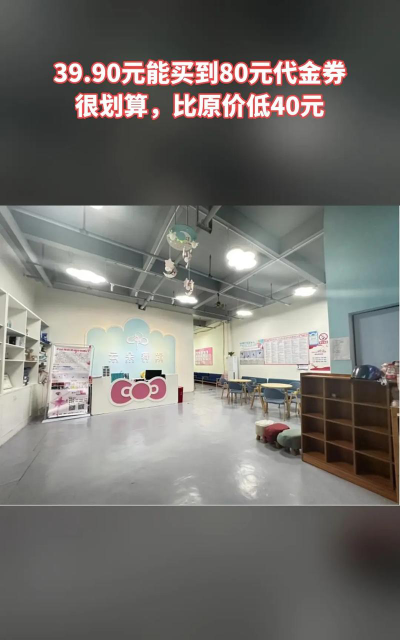 陵水云朵儿舞蹈培训中心有限公司户外活动场地