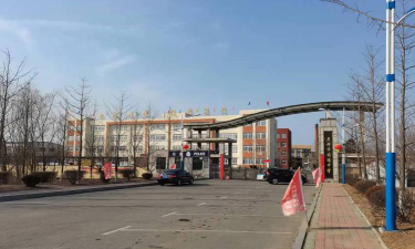 前阳中学户外活动场地
