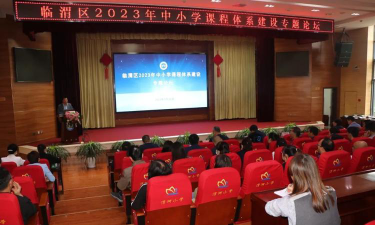 渭南市临渭区一灯教育培训学校有限公司户外活动场地